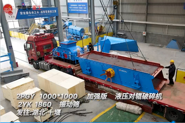 液壓對(duì)輥制砂機(jī)，瓜米石制砂機(jī)，對(duì)輥制砂機(jī)廠家